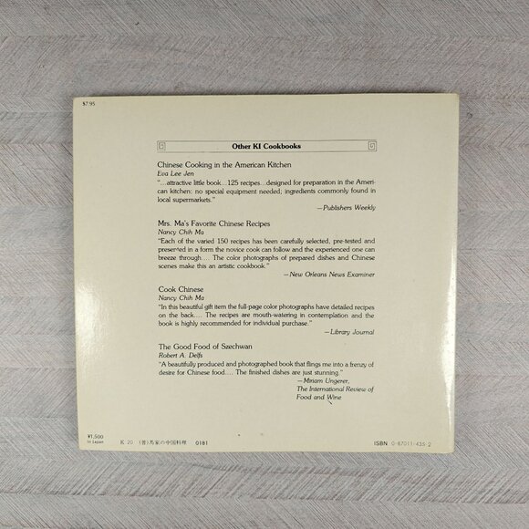 The Ma Family Chinese Cookbook Don't Lick The Chopsticks Vintage Local Ethnic - Picture 2 of 8